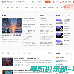 CSDN - 专业开发者社区