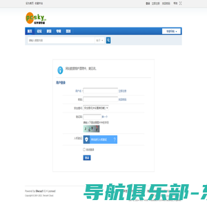 提示信息 -  软件爱好者- 个人爱好记录分享 -  Powered by Discuz!