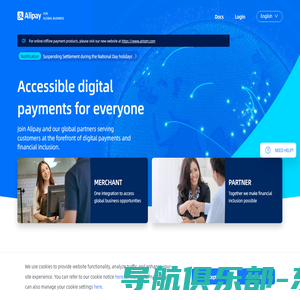 Alipay Global Merchant Portal