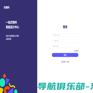 易赚SCRM，一站式私域流量运营平台