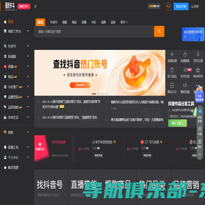 易购街 - 热门商品、好店易分享