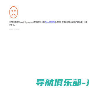 上海聚隆绿化发展有限公司