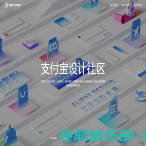 Alipay Design