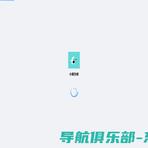 网站截图