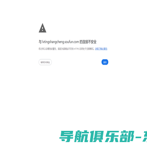 【上海绿庭尚城小区,二手房,租房】- 上海房天下