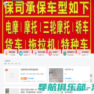 盛发无车销户