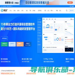 禅道项目管理软件  -  开源、免费的项目研发测试管理工具