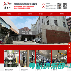 东莞市铠裕硅胶制品有限公司-东莞硅胶制品厂,东莞硅胶制品,硅胶制品,硅胶按键,硅胶日用品,硅胶密封件