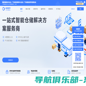 WMS|跨境wms|wms软件|wms系统|WMS仓储|wms解决方案|wms管理系统开发|wms软件开发|wms系统开发|wms仓库管理软件|仓库管理系统|wms仓库管理系统|wms智能仓储管理系统|wms仓储管理系统|wms仓储系统|电商wms仓储管理系统|wms仓储物流|wms仓储管理|仓储wms系统|wms管理系统-拓冠仓储管理系统