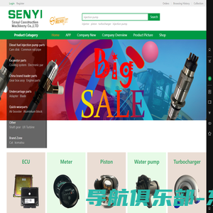 Senyi