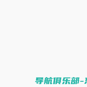 耀世TTX-耀世TTX平台，耀世TTX的宗旨「让想法真实，让思路无境」