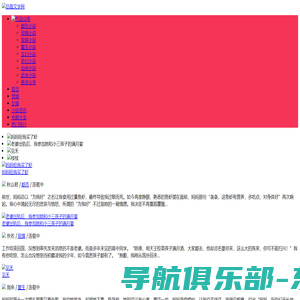 总裁文学网 - 最新免费热门小说阅读网站