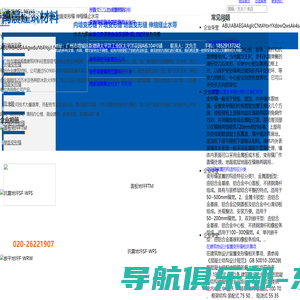 上海清銮装饰材料有限公司_德尼雅品牌装饰材料,德尼雅装饰材料,德尼雅材料,腻子原料,环保型墙腻子粉,抗裂找平腻子粉,光面腻子粉,外墙腻子粉