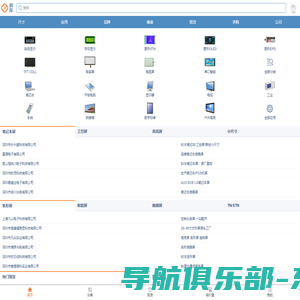 屏库 - 全球液晶屏交易中心