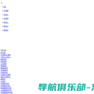 扬州蓝井化工有限公司_化工制品