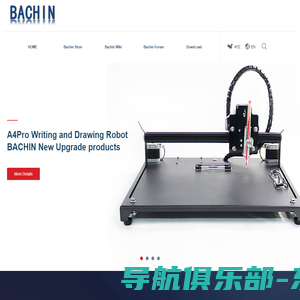 Huizhou Bachin Electronic Technology Co., Ltd