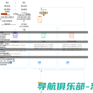 五洲期刊网