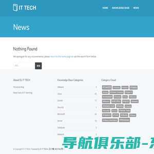 51 IT Tech - IT 学习记录