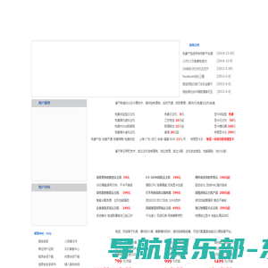 东方数据www.idc789.com 免费VPS 企业级云服务器租用 主机托管