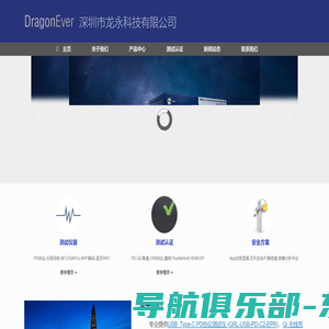 PD协议分析仪 Qi无线充电测试仪 蓝牙测试仪 - 深圳市龙永科技有限公司