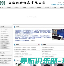 上海第四机床厂，上海四机床厂服务部，上海四机，X5042，机床备件，机床配件，X53T,立铣-上海钐斯机床有限公司