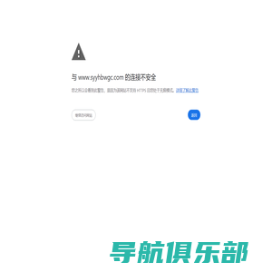 沈阳宇浩保温工程有限公司