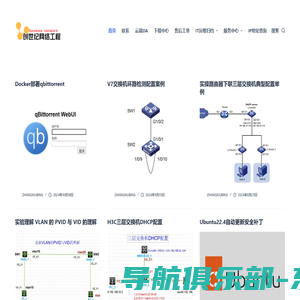 方码信息,微软技术,云平台,运维,HarmonyOS