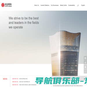 CITIC  Limited