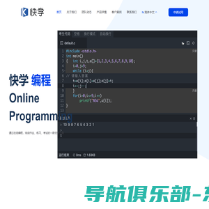 卡易信|企业级电商Saas软件开发商-10年来,是坚持也是情怀-山东汇想网络旗下品牌