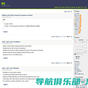 豁我-轻诺必寡信 多易必多难