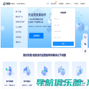 信息流代运营_百度信息流代运营推广|广州巨划算广告传媒有限公司
