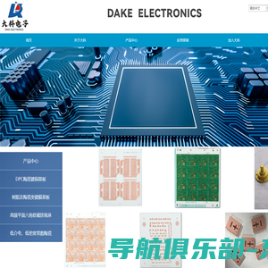 山东大科电子科技有限公司