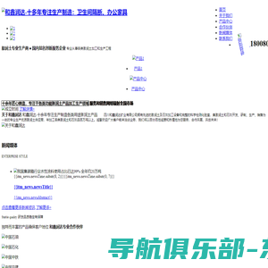 四川膨润土-和鑫润达膨润土矿业有限公司