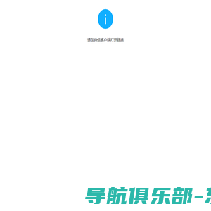 长威信息科技发展股份有限公司