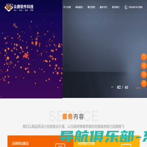 无锡网站建设,定制网站制作,营销型高端网站,做网站推广【众鼎软件科技】