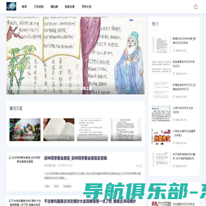 免费论文网 - 提供专业的毕业论文指导-www.mlrlnykj.com.cn