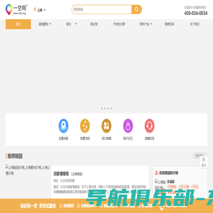 【官网】一空网-一站式殡葬服务平台,提供上海墓地销售,上海殡仪服务,骨灰钻石,骨灰宝石,上海殡仪馆,上海墓地销售等服务