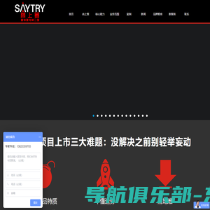 尚上策深圳营销策划公司|全案品牌策划公司|新媒体代运营|品牌设计公司|深圳尚上策品牌营销策划公司官网