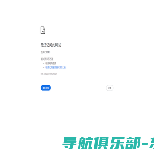 网络114 - 中小企业网上贸易、网络推广、网络营销服务平台