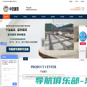 建筑塑料模壳租赁价格_密肋楼盖_建筑塑料模壳厂家_贵州省中坚建筑模壳