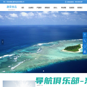 烟台海参批发|品牌海参加盟|海参招商|海参批发