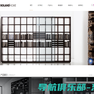 罗兰ROLANDHOME-罗兰智能家居-江苏罗兰控股集团有限公司