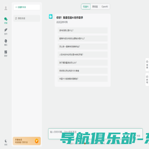 11.11双十一礼品，早教机，学习机，口袋机，扫读笔，词典笔，厂家招商OEM/ODM