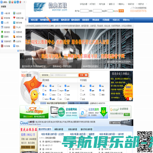 微典互联　重庆服务器托管、重庆服务器租用、重庆电信服务器托管、重庆双线服务器托管、重庆机柜租用、重庆主机托管、重庆云服务器租用