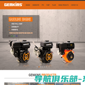 Genkins Power LTD-重庆龙力动力设备有限公司