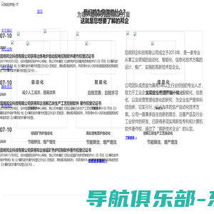 思源砖机,思源机械，思源免烧砖机，思源砖机模具，思源码砖机