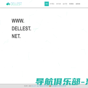 DELLEST.NET - IT技术分享网