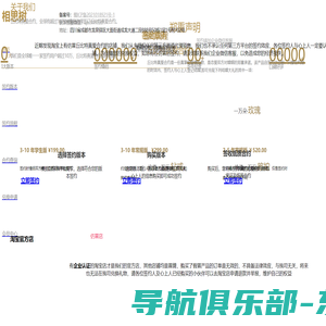 丘比特恋爱合约_恋爱保险-丘比特真爱合约_真爱从一份相思树丘比特约定开始