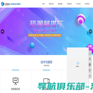 云南短视频推广|短视频运营公司-昆明网络推广营销-云南丰聚网络科技有限公司