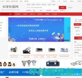 自动化分析仪器-油品分析仪-水质分析仪器-气体分析仪器-得利特